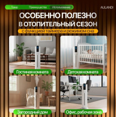 Увлажнитель воздуха AUL 2115 - Фото 3