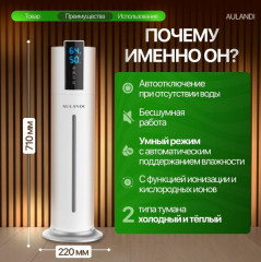 Увлажнитель воздуха AUL 2115 - Фото 4