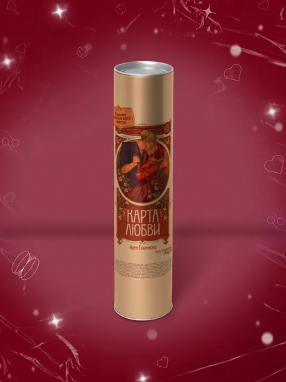 Карта любви. Путь к идеальным отношениям