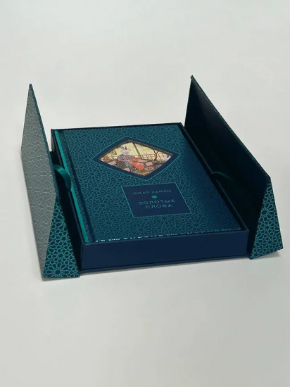 Золотые слова