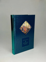 Золотые слова - Фото 5