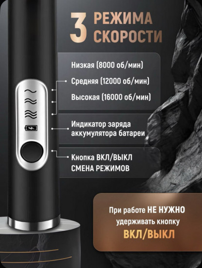 Капучинатор с подставкой