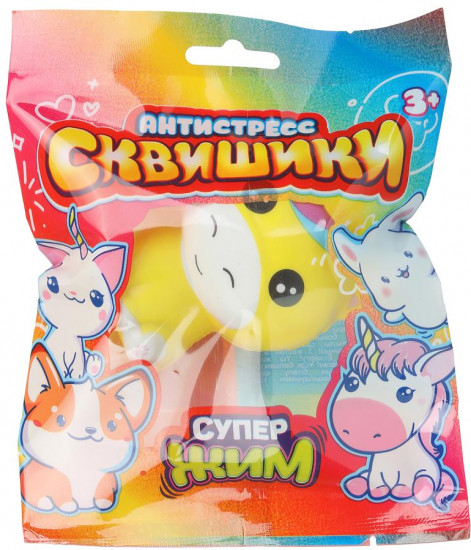 Игрушка-антистресс «Сквишики. Животные»