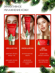 Новогодний подарочный набор косметики - Фото 3