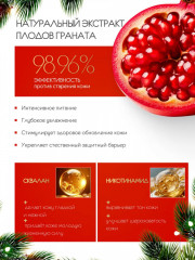 Новогодний подарочный набор косметики - Фото 4