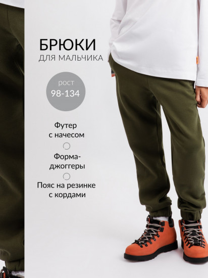 Брюки для мальчиков