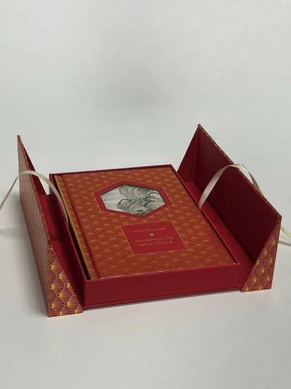 Мудрость Востока