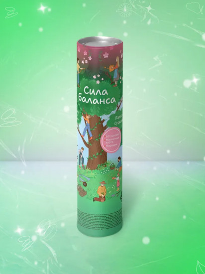 Карта желаний «Сила баланса. Work-life-study без стресса и выгорания»