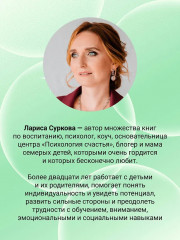 Карта желаний «Сила баланса. Work-life-study без стресса и выгорания» - Фото 6
