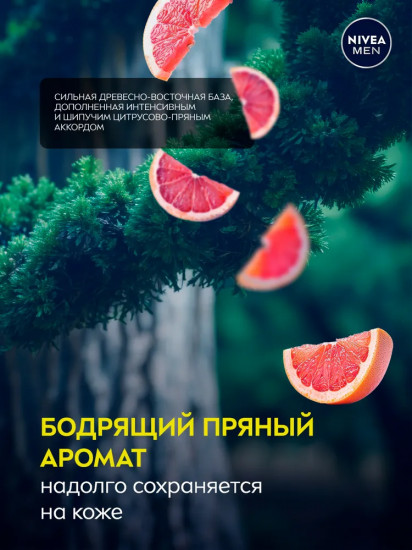 Гель для душа 3 в 1 «Ultra Extreme»