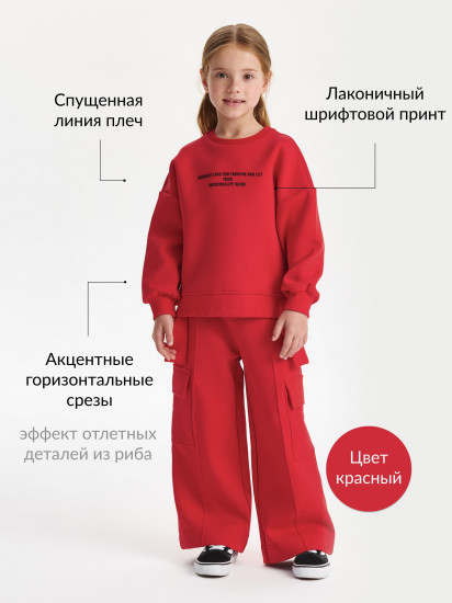 Свитшот для девочек