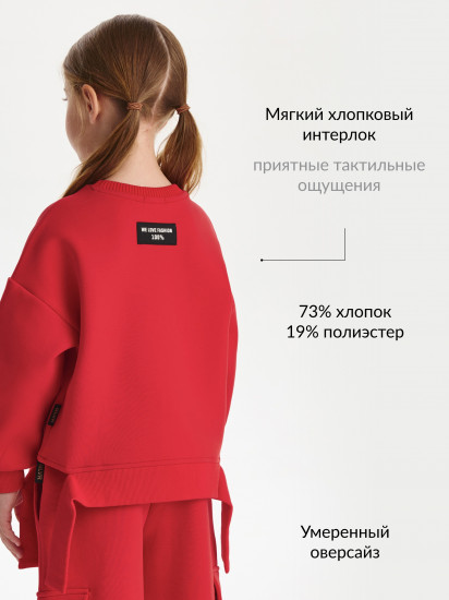 Свитшот для девочек