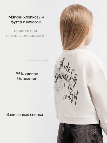 Свитшот для девочек