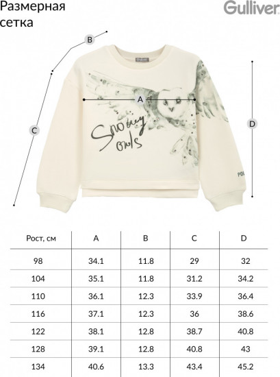 Свитшот для девочек