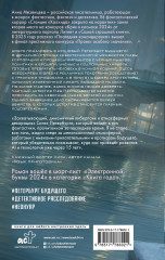 Вастум - Фото 2