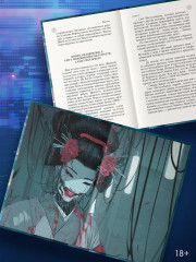 Вастум - Фото 4