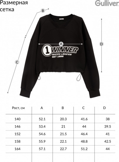 Свитшот для девочек