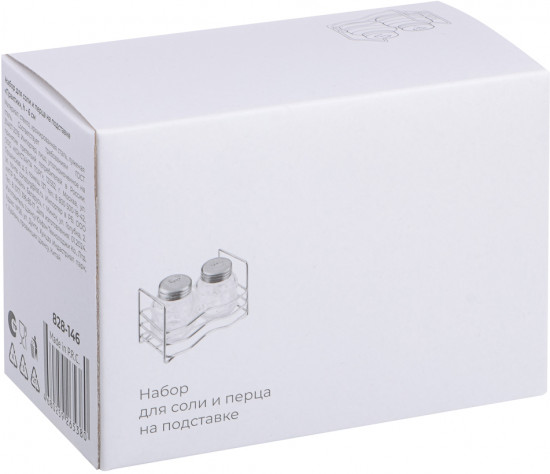 Набор для соли и перца на подставке «Практик»