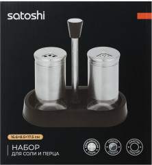 Набор для соли и перца - Фото 7