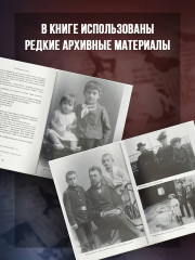 2 брата. Валентин Катаев и Евгений Петров на корабле советской истории - Фото 4