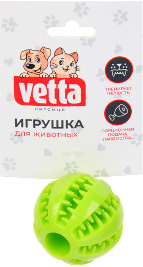 Игрушка для собак