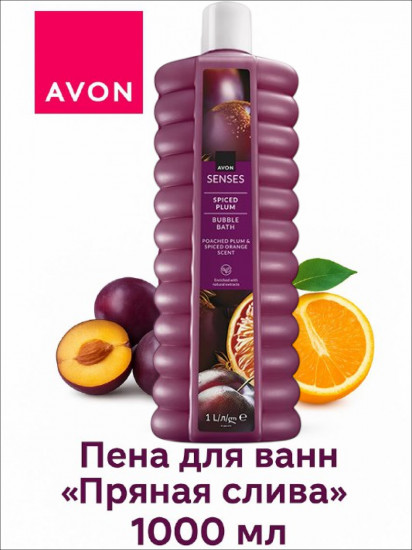Пена для ванн «Пряная слива»