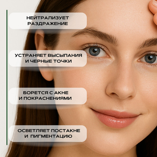 Двойной крем с экстрактом центеллы для проблемной кожи лица «Pine Calming Cica Cream Plus»