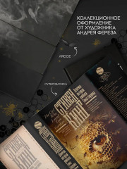 Девочка, которая любила Тома Гордона - Фото 3