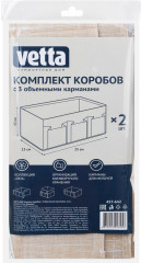 Комплект коробов «Лён» - Фото 5