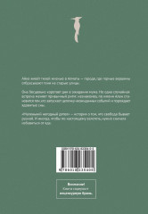 Маленький негодный дятел - Фото 1