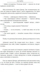 Маленький негодный дятел - Фото 6