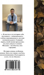 Yağmur - Фото 1