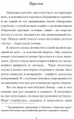 Yağmur - Фото 3