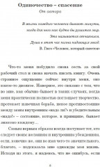 Yağmur - Фото 5