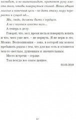 Yağmur - Фото 6