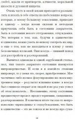 Yağmur - Фото 9