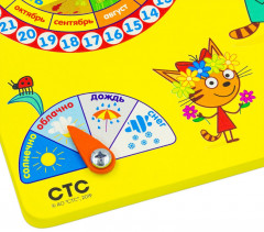 Бизиборд «Календарь погоды» - Фото 3