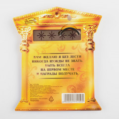 Брелок «Лучшему бухгалтеру» - Фото 3