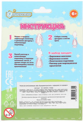 Набор для опытов «Весёлые монстрики» - Фото 4