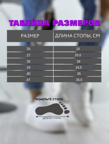 Кроссовки женские