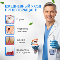 Ирригатор импульсный HF-6 - Фото 3