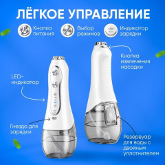 Ирригатор импульсный HF-6 - Фото 5