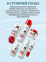 Подарочный набор уходовой косметики «Kojic Acid» - Фото 4