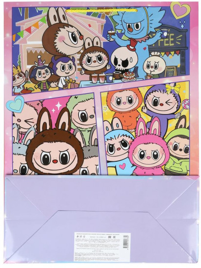 Пакет подарочный «Весёлый монстрик»