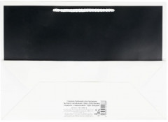 Пакет подарочный - Фото 4