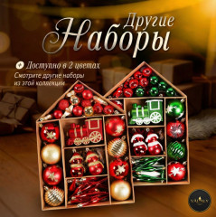 Набор ёлочных игрушек - Фото 4