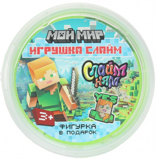 Игрушка-слайм «Мой мир»