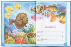 Сказки братьев Гримм - Фото 1