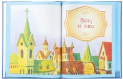 Сказки братьев Гримм - Фото 3