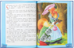 Сказки братьев Гримм - Фото 4